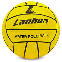 М'яч для водного поло planeta-sport №5 LANHUA (WP518)