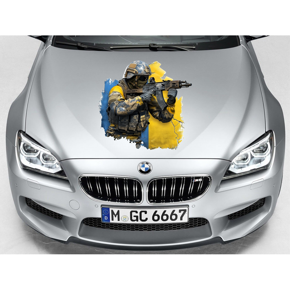 Водостійка автонаклейка ВСУ 80x80см - потужний стайлінг
