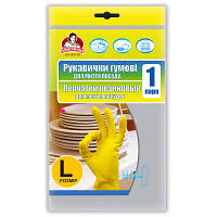 Перчатки хозяйственные Помічниця Сверхпрочные Для посуды Желтые размер 8 L 4820012341252 n