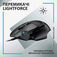 Мишка Logitech G502 X USB Black 910-006138 n