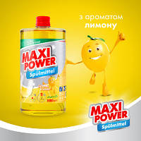 Средство для ручного мытья посуды Maxi Power Лимон запаска 1000 мл 4823098408444 n