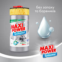 Средство для ручного мытья посуды Maxi Power Платинум 1000 мл 4823098402794 n