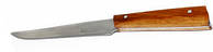Нож "Спутник" для разделки рыбы "малый" с прит. 250х22мм (ножи кухонные)