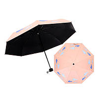 Дитяча міні-парасолька Small Fish Lesko 190T Light Pink кишеньковий