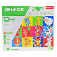 Пазл IBLOCK Тварини з дошкою для малювання 2 в 1 (PL-921-279)