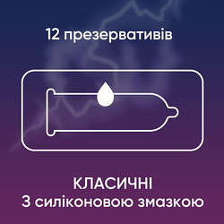 Презервативи Contex Classic латексні з силіконовою змазкою класичні 12 шт. 5060040302552 smart