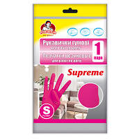 Перчатки хозяйственные Помічниця Supreme Для дома Фуксия размер 6 S 4820212004230 n