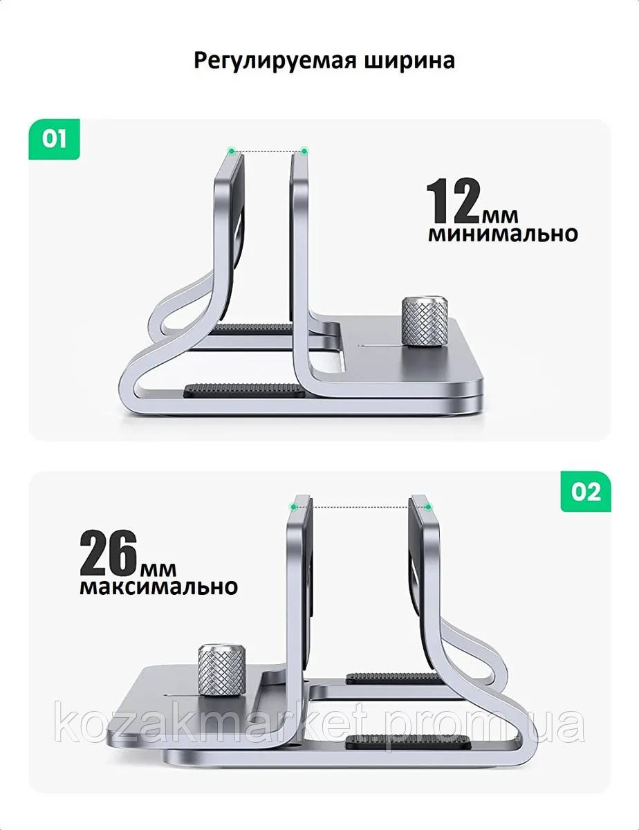 Универсальная вертикальная подставка для ноутбука Ugreen 20471 LP258 Aluminium Серая KT, код: 7930118 - фото 9 - id-p2125607265