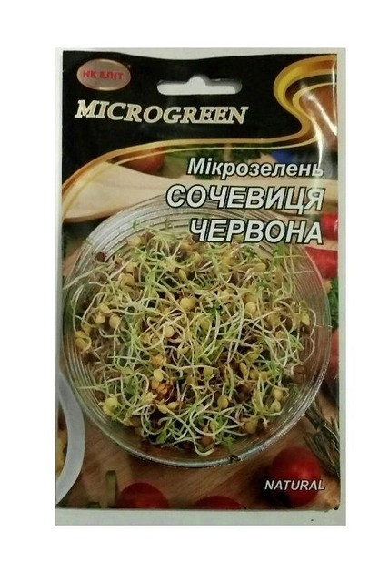 Насіння MICROGREEN сочевиця червона натуральна, НК-ЕЛІТ, 50 г