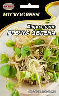 Семена MICROGREEN Гречка зеленая органическая, НК-ЕЛИТ, 50 г