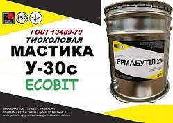 Тиожевий герметик У-30С паковання 33,0 кг ГОСТ 13489-79