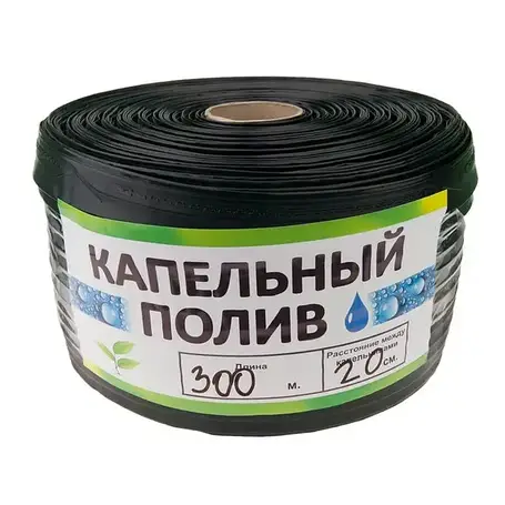Поливання