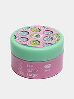 Ночная маска для губ с киви и драгонфрутом May Island Lip Sleep Mask Dragonfruit Kiwi 10 г