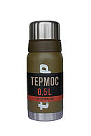 Термос Tramp Expedition Line 0,5 L Оливковый (TRA-UTRC-030-OLIVE) CT, код: 7945992