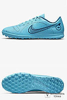 Футзалки Nike Mercurial Vapor 14 Club DJ2906-484 (DJ2906-484). Футзальні бампи для футзалу. Футбольне взуття для футболу.
