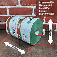 Бумажное полотенце Каховинка "Mildi" 215*160/45 (1 слой) PREMIUM зеленое (1 шт)