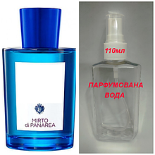 Парфумована вода - Mirto di Panarea - 110мл