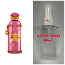 Парфумована вода — Rose Oud — 110 мл