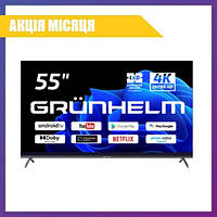 Телевизор 55" Grunhelm 55U700-GA11V T2 SMART TV