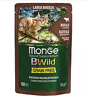 Влажный корм для кошек больших пород Monge Cat Be Wild Gr. Free Wet с мясом буйвола, в соусе 85 г