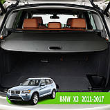 Шторка багажника BMW X3 F25 2010-2017 51477222208 полиця ролет полка, фото 2