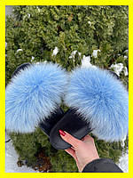Жіночі літні тапки з хутром 36 персикові блакитні, жіночі шльопанці з натуральним хутром песця вуличні тапки