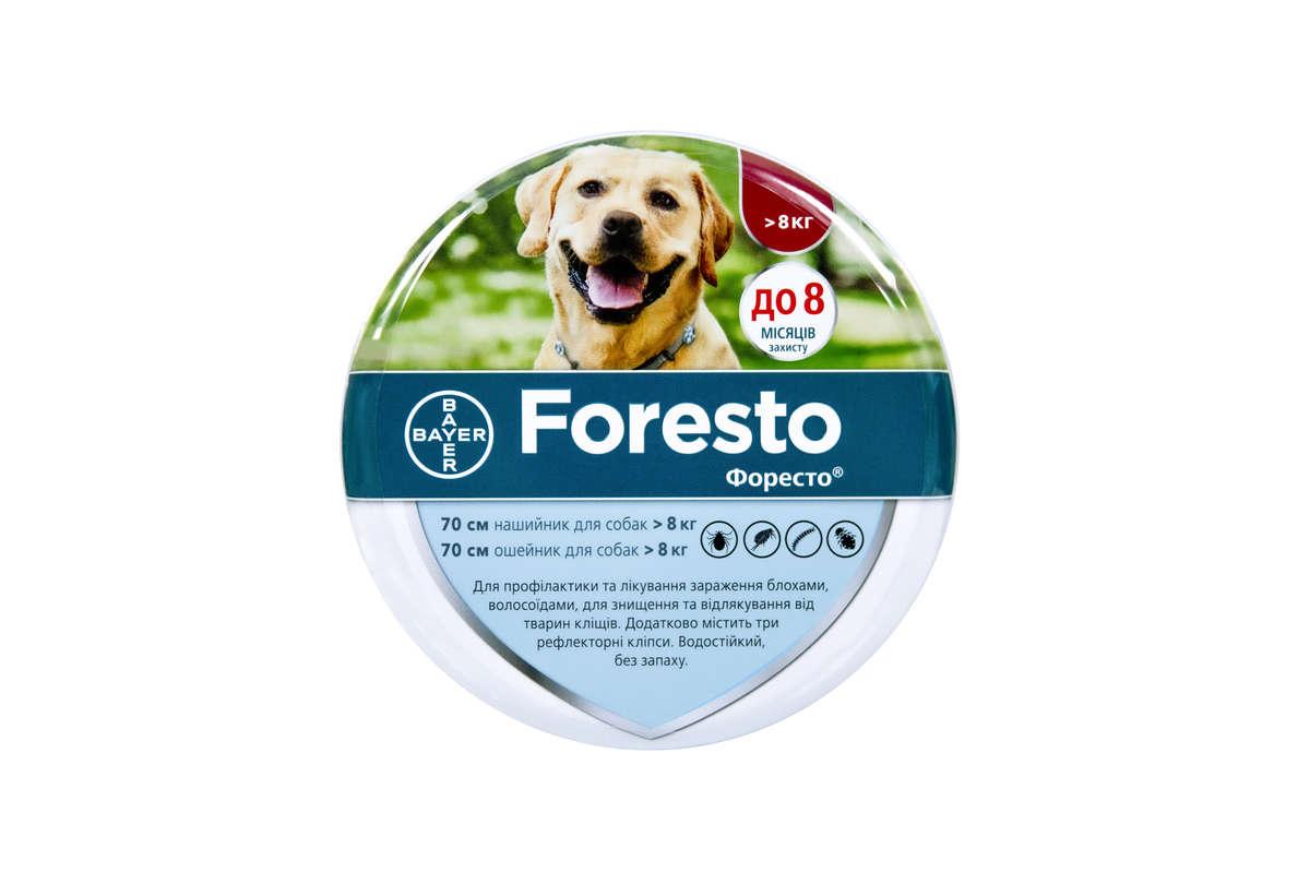 Foresto Bayer Animal (Форесто Байєр) нашийник 70 см від бліх і кліщів для собак і котів 8 кг