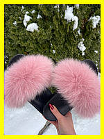 Жіночі літні тапки з хутром 40 розмір рожеві, жіночі шльопанці з натуральним хутром песця вуличні тапки