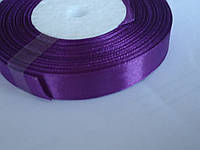 Лента атласная 1.2см (23м) фиолетовый