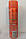 Гель для гоління чоловічий Gillette Fusion sensitive (Жилетт Сирієз ) 200 мл., фото 3