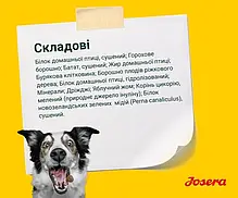 Сухий корм для собак Josera NATURE ENERGETIC для енергійних 12.5 кг, фото 5