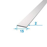 Смуга Алюмінієва 15мм анодована срібло, фото 2