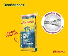 Сухий корм для цуценят Josera FAMILY PLUS 15 кг, фото 3