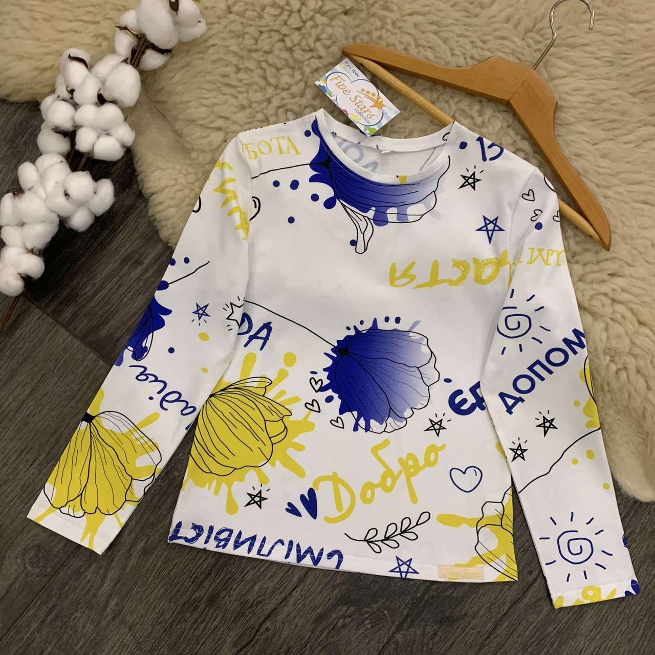 Реглан сміливість Five Stars 10777-104р
