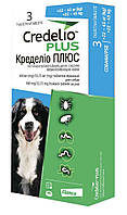 Таблетки Credelio Plus (Кределио Плюс) Dog Tab от блох и клещей для собак 22 - 45 кг