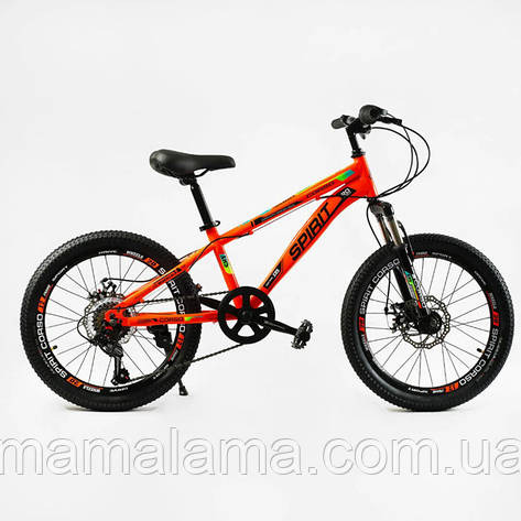 Велосипед спортивний дитині зростом 120-140 см, Помаранчевий, колеса 20 дюймів, 7 швидкостей, CORSO TK - 20140, фото 2