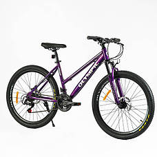 Велосипед спортивний жіночий на зріст 155-175 см, Фіолетовий, 26 дюймів, рама 17 дюймів, 21 швидкість, LP-26017, фото 3