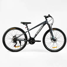 Велосипед спортивний, колеса 26 дюймів, на зріст 135-160 см, Сірий, рама 13 дюймів, 21 швидкість, EN-26243, фото 2