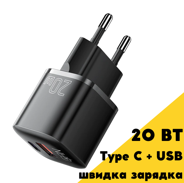 Блочок для швидкої зарядки телефону Essager 20 Вт з виходами Type C та USB