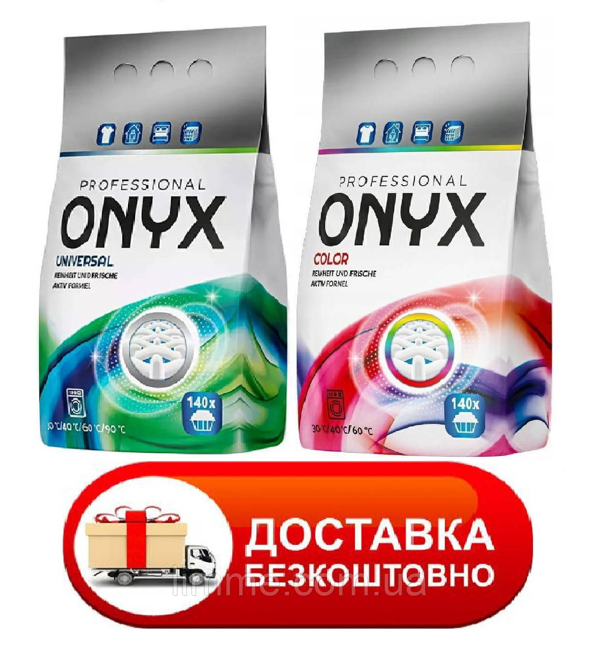 (БЕЗКОШТОВНА ДОСТАВКА) Порошок концентрат для всіх типів прання Onyx universal 8,4 кг( + color 8.45 кг )