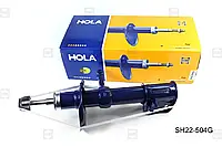 Амортизатор передній правий газомасляний 2170 стійка HOLA (SH22-504G) Пріора