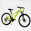Велосипед спортивний для підлітка зростом 135-155 см, 26 дюймів, Жовтий, рама 13 дюймів, 21 швидкість, PH-26526, фото 2