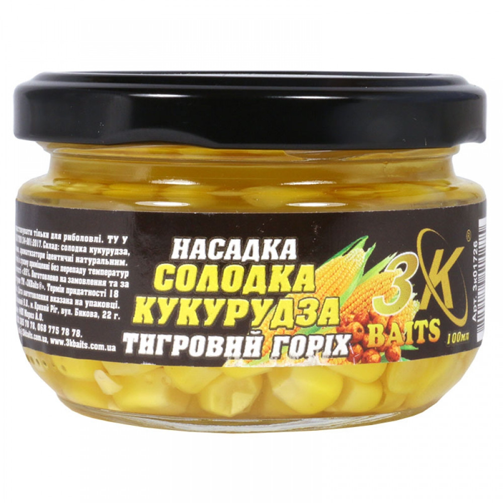 Насадка 3KBaits Солодка кукурудза Premium Тигровий горіх 100 мл (3KB1663)