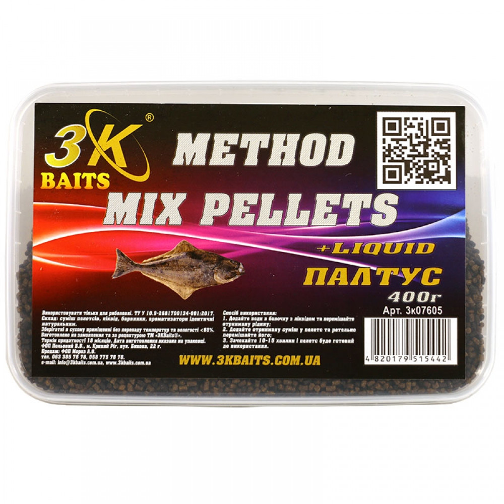 Метод мікс пелетс 3KBaits Палтус 400 г (3KB1690)