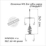 Оснастка коропова ORANGE #3 Spring, 40 г, в уп. 1 шт. (3KB1733), фото 2