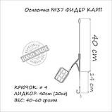 Оснастка коропова ORANGE #37 Big Cage Feeder Leadcore, 40 г, у пап. 1 шт. (3KB1753), фото 2