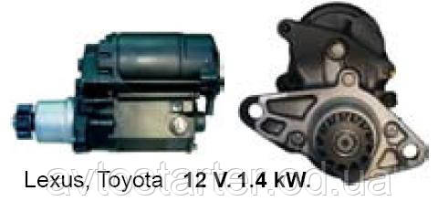 Стартер Denso б/в після ремонту TOYOTA CAMRY, CARINA, CELICA, CORONA, RAV 4, PICNIC, MR2, LEXUS ES