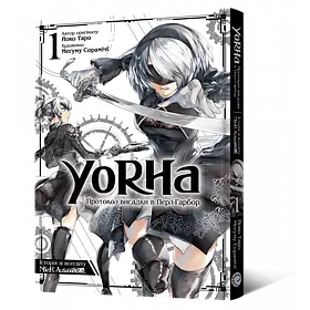 Манга bobi Mal'opus NieR Automata YoRHa: Протокол висадки в Перл-Харборі українською мовою 1 M M NRA 1