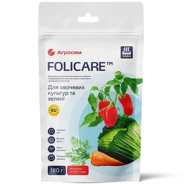 Yara Folicare мінеральне добриво для овочевих культур та зелені 180 г, фото 1