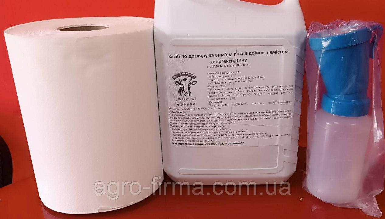 Набір для обробки вимені після доїння № 11, фото 1